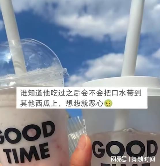 古茗吃瓜最新事件爆料,最新爆料揭露行业幕后真相  第1张 古茗吃瓜最新事件爆料,最新爆料揭露行业幕后真相  第1张