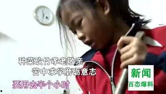 新闻爆料小倩,揭秘事件背后真相  第2张 新闻爆料小倩,揭秘事件背后真相  第2张