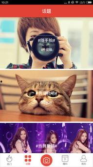 小女孩爆料视频大全集下载,小女孩爆料视频大全集下载背后的真相  第3张 小女孩爆料视频大全集下载,小女孩爆料视频大全集下载背后的真相  第3张