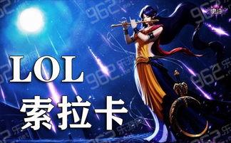 最新爆料索拉卡视频大全,盘点技能展示与精彩瞬间  第3张 最新爆料索拉卡视频大全,盘点技能展示与精彩瞬间  第3张
