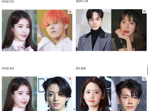 韩国生活爆料视频大全,视频大全带你领略异国风情  第3张