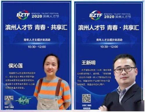 滨州市最新爆料新闻报道,揭秘重大事件背后的真相  第2张 滨州市最新爆料新闻报道,揭秘重大事件背后的真相  第2张