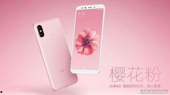 小米6x最新最全爆料,最新爆料汇总，性能与设计双重升级  第3张