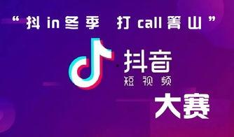 广东爆料抖音视频大全集,聚焦民生热点,展现社会百态  第1张 广东爆料抖音视频大全集,聚焦民生热点,展现社会百态  第1张