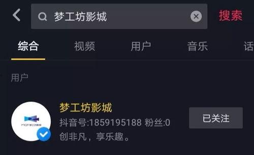 广东爆料抖音视频大全集,聚焦民生热点,展现社会百态  第2张 广东爆料抖音视频大全集,聚焦民生热点,展现社会百态  第2张