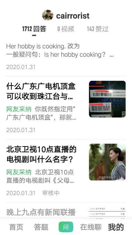 纪伟粉丝爆料视频播放时间,揭秘精彩瞬间，时长曝光引热议  第2张