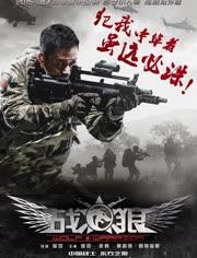 战狼二完整版在线观看,燃情热血,捍卫家国荣耀的巅峰对决  第2张 战狼二完整版在线观看,燃情热血,捍卫家国荣耀的巅峰对决  第2张