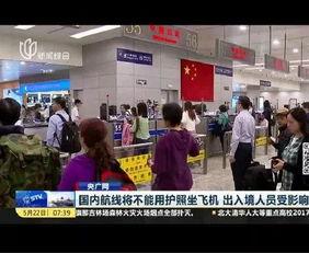 华人登机爆料视频真实,真实还原航班惊险瞬间  第3张 华人登机爆料视频真实,真实还原航班惊险瞬间  第3张