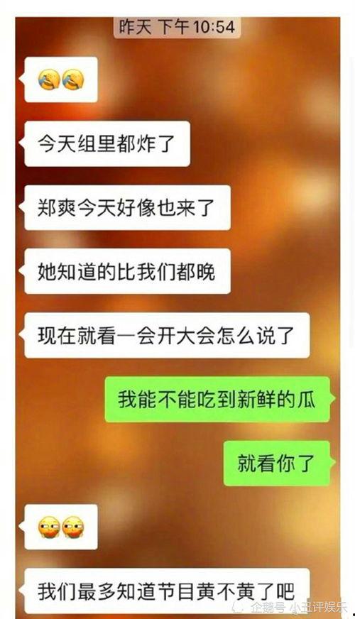 北京卫视爆料视频大全最新,揭秘热门视频背后的故事与真相  第2张 北京卫视爆料视频大全最新,揭秘热门视频背后的故事与真相  第2张