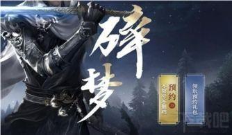 逆水寒最新礼盒爆料图,神秘内容引玩家热议  第2张