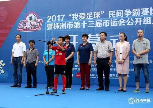 株洲今天爆料新闻,重大事件震惊市民,详情即将揭晓  第2张 株洲今天爆料新闻,重大事件震惊市民,详情即将揭晓  第2张