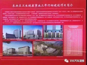 西安未央区最新爆料信息,揭秘区域发展新动态与亮点  第2张 西安未央区最新爆料信息,揭秘区域发展新动态与亮点  第2张