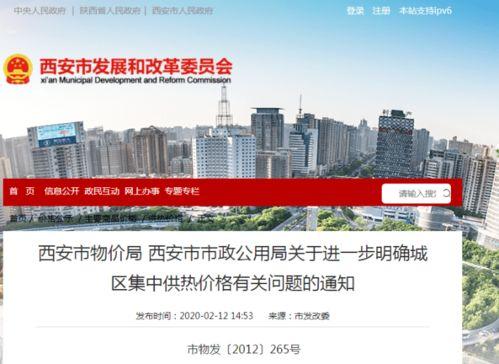 西安未央区最新爆料信息,揭秘区域发展新动态与亮点  第3张 西安未央区最新爆料信息,揭秘区域发展新动态与亮点  第3张
