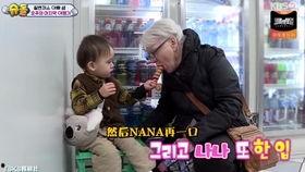 心心妈最新邻居爆料,揭秘邻里间的温馨故事与生活点滴  第3张