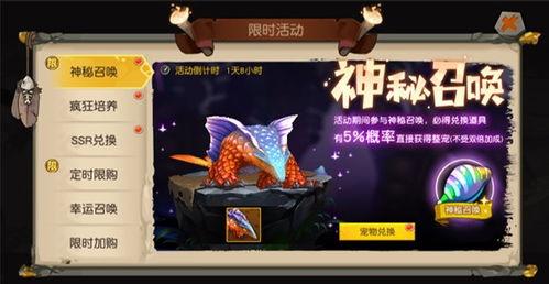 神秘召唤最新爆料,揭秘神秘力量背后的惊天秘密  第2张 神秘召唤最新爆料,揭秘神秘力量背后的惊天秘密  第2张