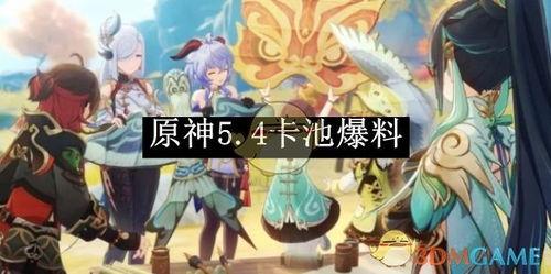 水神最新爆料视频,最新爆料视频深度解析  第3张 水神最新爆料视频,最新爆料视频深度解析  第3张