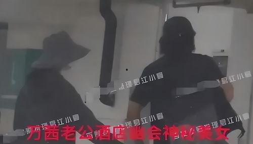 最新狗仔爆料新闻事件视频,最新热门事件幕后真相大曝光  第2张 最新狗仔爆料新闻事件视频,最新热门事件幕后真相大曝光  第2张