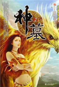 玄幻小说爆料网站大全最新,最新爆料网站大全大揭秘!  第2张 玄幻小说爆料网站大全最新,最新爆料网站大全大揭秘!  第2张