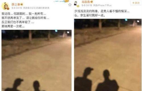 小期姐微博爆料视频是真的吗,小期姐微博爆料视频真实性揭秘  第2张 小期姐微博爆料视频是真的吗,小期姐微博爆料视频真实性揭秘  第2张