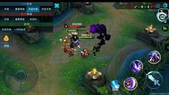 王者爆料八神庵视频大全,揭秘视频大全中的绝世技巧与精彩瞬间  第2张 王者爆料八神庵视频大全,揭秘视频大全中的绝世技巧与精彩瞬间  第2张