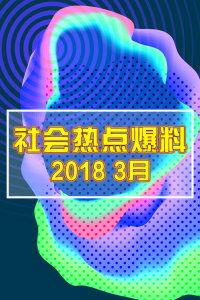 热点爆料鱼儿的视频,热点爆料视频带你探秘水下世界  第3张 热点爆料鱼儿的视频,热点爆料视频带你探秘水下世界  第3张