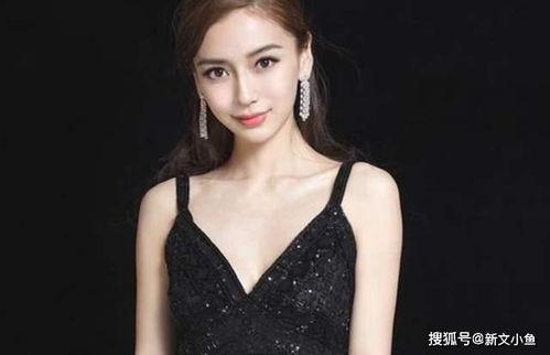 娱乐圈杨颖爆料是真的吗,娱乐圈杨颖爆料真实性揭秘  第3张