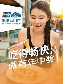 娱乐吃瓜酱中奖五百万,揭秘中奖背后的故事  第2张 娱乐吃瓜酱中奖五百万,揭秘中奖背后的故事  第2张