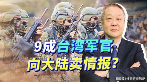 最新日本军官爆料新闻,最新军事秘密曝光,震惊国际社会  第2张 最新日本军官爆料新闻,最新军事秘密曝光,震惊国际社会  第2张