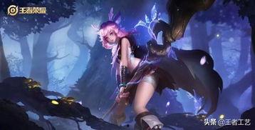 王者最新爆料瑶是谁啊图片,王者峡谷新女神,神秘背景引热议  第2张 王者最新爆料瑶是谁啊图片,王者峡谷新女神,神秘背景引热议  第2张