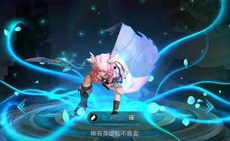 王者最新爆料瑶是谁啊图片,王者峡谷新女神,神秘背景引热议  第3张 王者最新爆料瑶是谁啊图片,王者峡谷新女神,神秘背景引热议  第3张