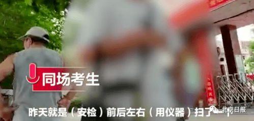 太谷媒体爆料事件最新,揭秘背后真相与争议焦点  第2张 太谷媒体爆料事件最新,揭秘背后真相与争议焦点  第2张