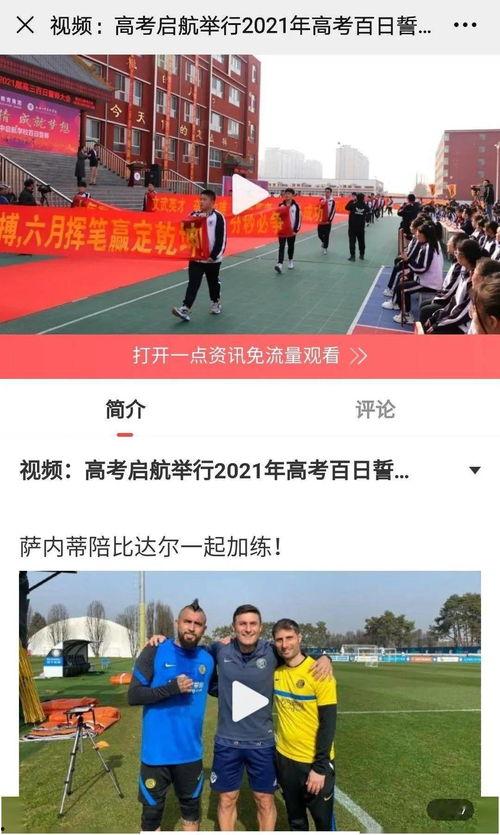 太谷媒体爆料事件最新,揭秘背后真相与争议焦点  第3张 太谷媒体爆料事件最新,揭秘背后真相与争议焦点  第3张