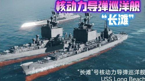 现代战舰8最新爆料大全,全新爆料大盘点，揭秘未来海战霸主  第2张