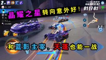 qq飞车t车最新爆料,性能升级，速度与激情再升级！  第3张