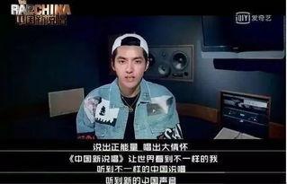 说唱联盟爆料视频在线观看,揭秘幕后精彩瞬间,在线观看不容错过!  第2张 说唱联盟爆料视频在线观看,揭秘幕后精彩瞬间,在线观看不容错过!  第2张