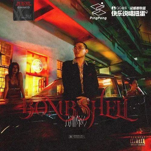 说唱联盟爆料视频在线观看,揭秘幕后精彩瞬间,在线观看不容错过!  第3张 说唱联盟爆料视频在线观看,揭秘幕后精彩瞬间,在线观看不容错过!  第3张