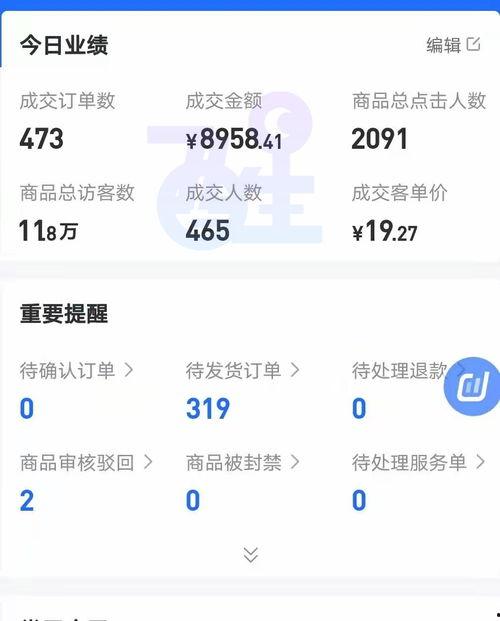 娱乐大爆料抖音,揭秘热门明星幕后故事  第1张 娱乐大爆料抖音,揭秘热门明星幕后故事  第1张