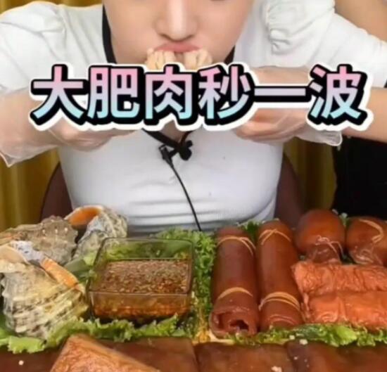 网红吃瓜骗局揭秘,揭秘背后真相,警惕网络陷阱  第3张 网红吃瓜骗局揭秘,揭秘背后真相,警惕网络陷阱  第3张