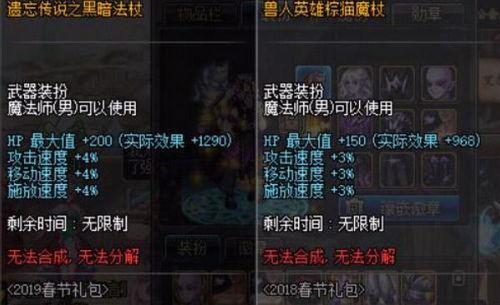 dnf2019春节套最新爆料,炫酷时装、神秘宠物,惊喜不断!  第1张 dnf2019春节套最新爆料,炫酷时装、神秘宠物,惊喜不断!  第1张