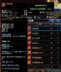 dnf2019春节套最新爆料,炫酷时装、神秘宠物,惊喜不断!  第3张 dnf2019春节套最新爆料,炫酷时装、神秘宠物,惊喜不断!  第3张