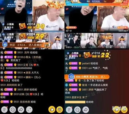 爆料舞帝公会视频,揭秘幕后真相与精彩瞬间  第2张