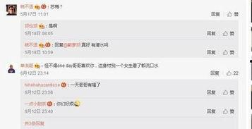 怎么爆料娱乐热点事件,热点事件爆料背后的真相  第3张 怎么爆料娱乐热点事件,热点事件爆料背后的真相  第3张