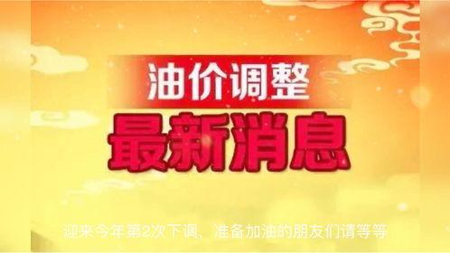 月光爆料最新消息新闻报道,最新新闻报道深度解析  第3张 月光爆料最新消息新闻报道,最新新闻报道深度解析  第3张