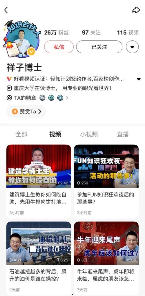 怎样爆料直播海南台视频,独家爆料带你走进真实现场  第2张 怎样爆料直播海南台视频,独家爆料带你走进真实现场  第2张