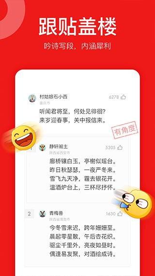 网易新闻爆料投稿邮箱,揭秘网络舆论监督新渠道  第2张 网易新闻爆料投稿邮箱,揭秘网络舆论监督新渠道  第2张