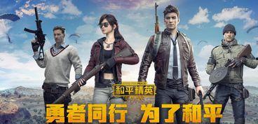 和平精英后续烟雾弹最新爆料,神秘特性曝光,战场局势再起风云  第2张 和平精英后续烟雾弹最新爆料,神秘特性曝光,战场局势再起风云  第2张