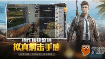 和平精英后续烟雾弹最新爆料,神秘特性曝光,战场局势再起风云  第3张 和平精英后续烟雾弹最新爆料,神秘特性曝光,战场局势再起风云  第3张