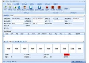 最新蓝皮爆料网站下载安装,下载安装全攻略  第3张 最新蓝皮爆料网站下载安装,下载安装全攻略  第3张