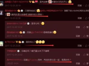 爆料李沁肖战的视频,甜蜜瞬间引网友热议  第2张 爆料李沁肖战的视频,甜蜜瞬间引网友热议  第2张