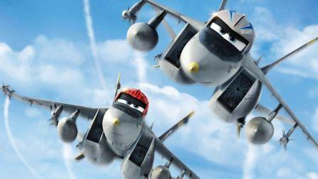 飞机总动员 在线观看,空中冒险之旅在线观影指南  第2张 飞机总动员 在线观看,空中冒险之旅在线观影指南  第2张